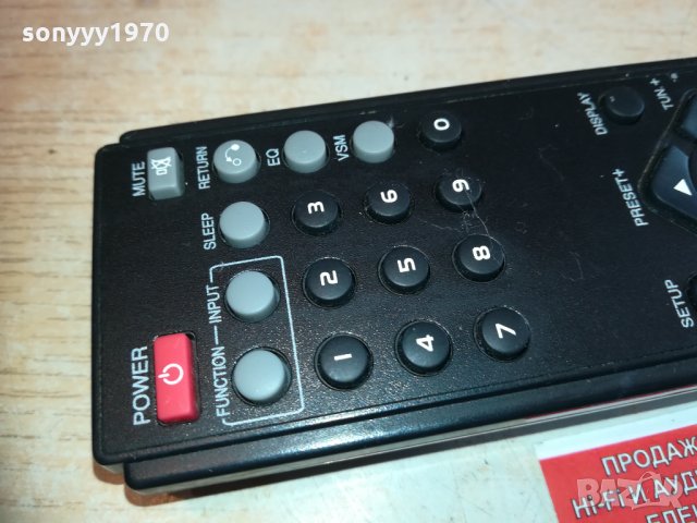 lg remote control dvd receiver 0403211238, снимка 14 - Други - 32035970
