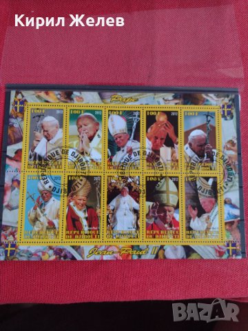 Пощенски марки  чиста комплектна серия ПАПА ЙОАН ПАВЕЛ ВТОРИ поща Република Джибути за колекция29323