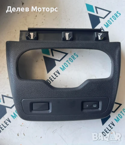 Интериорна пластмаса за климатроник 275009445R от Dacia Dokker 1.2 TCe, двигател H5F402, 115 кс.