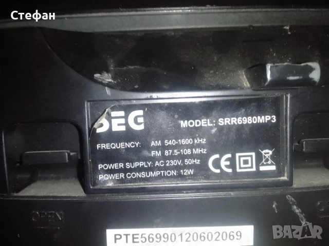 радио касетофон и CD player , снимка 4 - Радиокасетофони, транзистори - 51662302