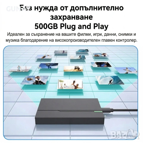 Външен хард диск TOSHIBA 500GB Type-C USB 3.1 Преносим HDD 2.5 Инча Refurbished SSD, снимка 3 - Твърди дискове - 54113915
