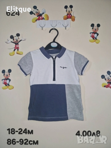 бебешки дрехи , снимка 18 - Комплекти за бебе - 52942714