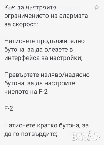 Автомобилен Head Up Display( HUD). Универсален. Универсален цифров Спидометър КМ/Н, снимка 6 - Аксесоари и консумативи - 51539914