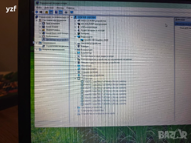 Asus X750j 17,3 инча i7, 8gb ram, снимка 2 - Лаптопи за работа - 52860965