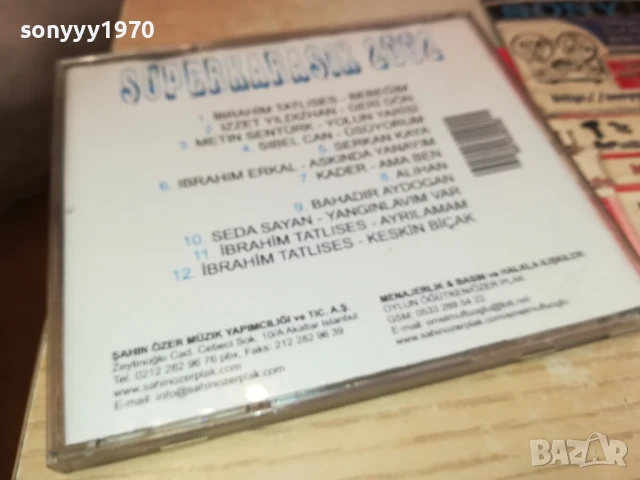 SUPERKARASIK 2002 CD 2805251750, снимка 6 - CD дискове - 50460962