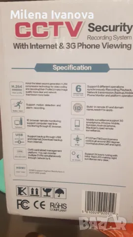 Комплект за видео наблюдение, 4 бр. камери с кабел, DVR, CCTV, USB, снимка 4 - Комплекти за видеонаблюдение - 49105654