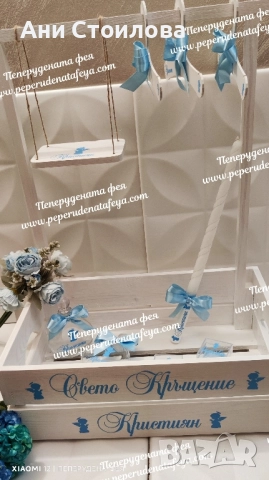 Комплект за кръщене Гардеробче в бяло и синьо, снимка 2 - Други - 51516518