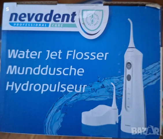 зъбен душ на Nevadent чисто нов, снимка 2 - Други - 47532202