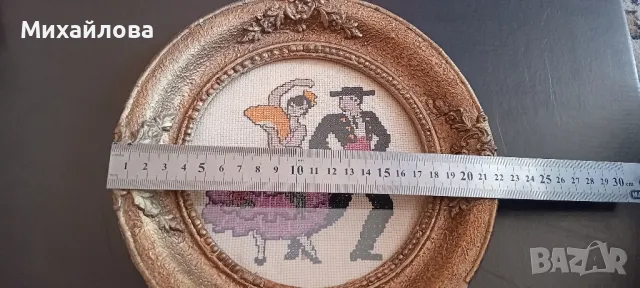 Гоблен "Танго", снимка 4 - Гоблени - 48754646