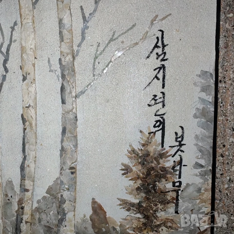 Авторска картина, смесена техника Северна Корея, град Самджион. , снимка 10 - Картини - 53201454