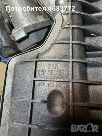 Ляв всмукателен колектор за Ауди Audi A8L 6.3L W12 500ps. само за 400лв. 07p133201d 07p133185d, снимка 3 - Части - 52804077