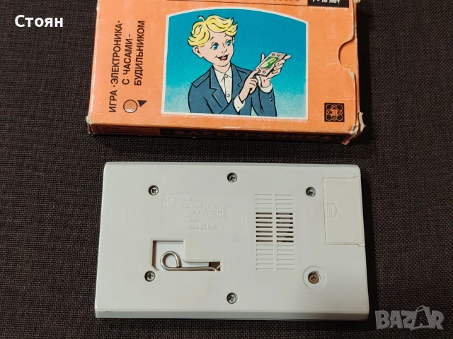 Стара Руска електринна игра АВТОСЛАЛОМ, снимка 3 - Други игри и конзоли - 53080834