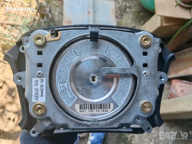 Аербег за волан на бмв, снимка 2 - Аксесоари и консумативи - 50195701