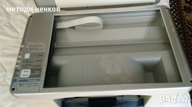 принтер мастилено струен, снимка 4 - Принтери, копири, скенери - 33730638