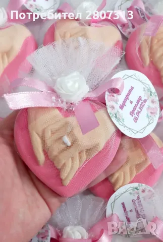 подаръчета за сватба 