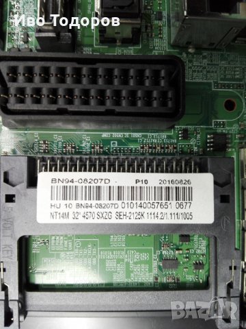 Mainboard Samsung BN41-02360B BN94-08207F, снимка 3 - Друга електроника - 29621934