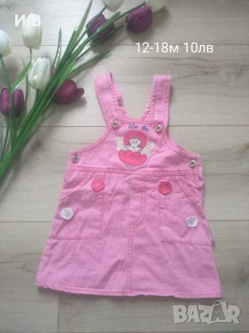 Рокля сукман, снимка 1