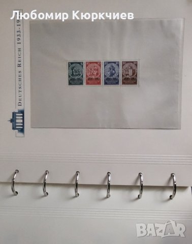 Трети райх пощенски марки., снимка 2 - Филателия - 42132182