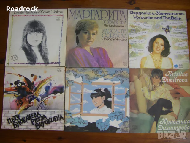 Грамофонни плочи от 6 до 10 лв.