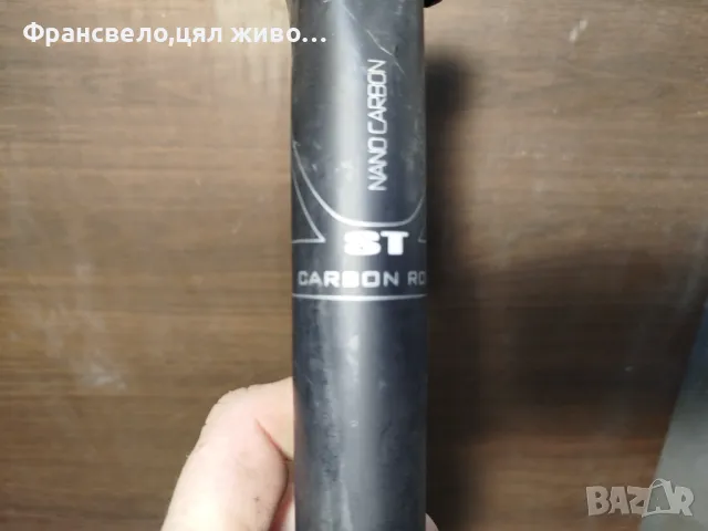 Колче за седалка карбон за велосипед колело 31.6 specialized , снимка 3 - Части за велосипеди - 49291880