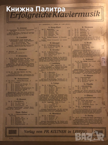 Fr. Chopin, Op.12 Variations Brillantes for Piano -Emil Sauer, снимка 2 - Специализирана литература - 36490660
