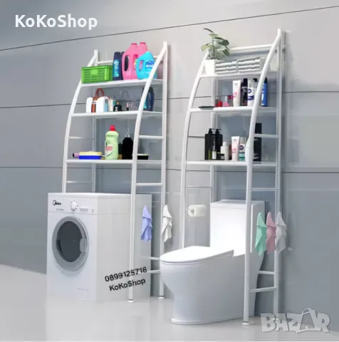 Етажерка/органайзер за баня-166x65x25 см/етажерка за над пералня
