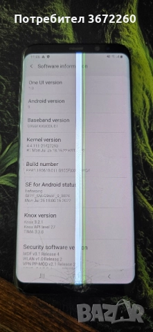 Samsung Galaxy S8+ S8 plus 64GB ударен екран, но напълно функционален!, снимка 6 - Samsung - 52222023