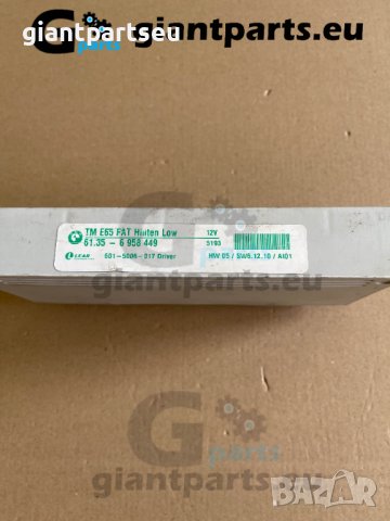 Управление врати БМВ е65 всички модели BMW, снимка 17 - Части - 38504929