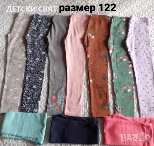 Нови детски клинове и блузи , снимка 12 - Детски клинове - 51373517