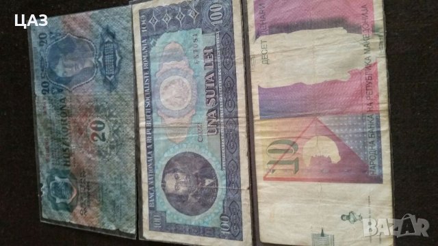 Банкноти, снимка 17 - Колекции - 34499830