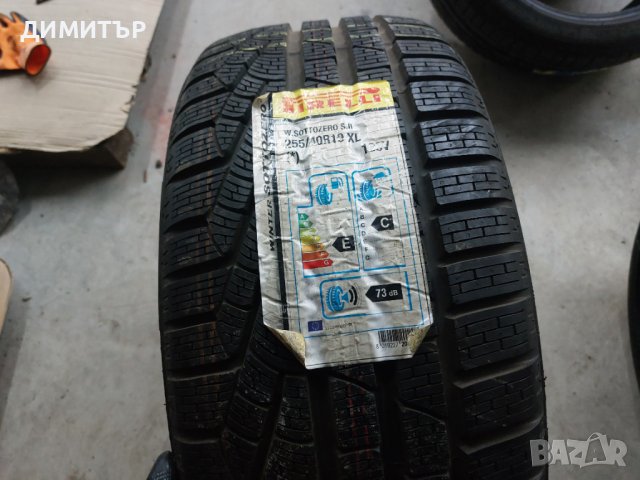 1 бр.зимна гума Pirelli 255 40 19 