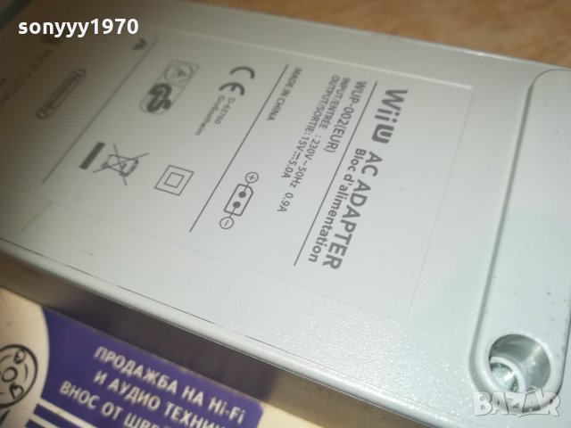 nintendo power ac adapter 15v/5amp-внос франция, снимка 11 - Nintendo конзоли - 30204083