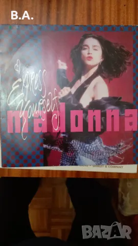 Макси сингли, снимка 6 - Грамофонни плочи - 49870260