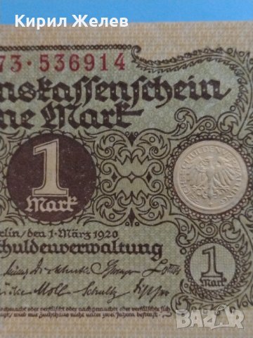 Рядка банкнота една марка 1920 година Германия с червен печат за колекция - 18853, снимка 2 - Нумизматика и бонистика - 31186577