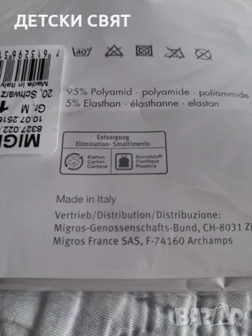 Еllen Amber - Еротични силиконови чорапи с панделки, снимка 7 - Бельо - 56227931