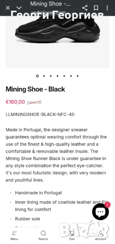 Продавам нови дизайнерски маратонки LEANDRO LOPES, снимка 18 - Маратонки - 52402177