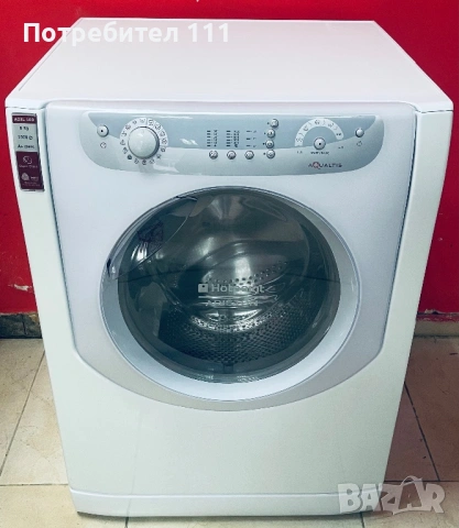 Пералня Hotpoint - Ariston, снимка 3 - Перални - 54359055