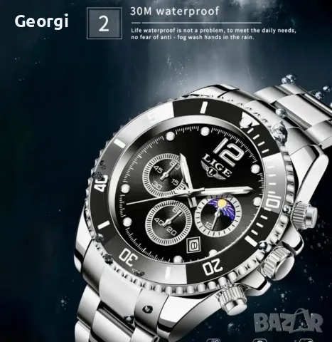 Мъжки спортно/елегантен кварцов часовник LIGE*Action!, снимка 9 - Мъжки - 49484872