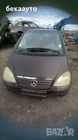 Мерцедес А 160 бензин на части