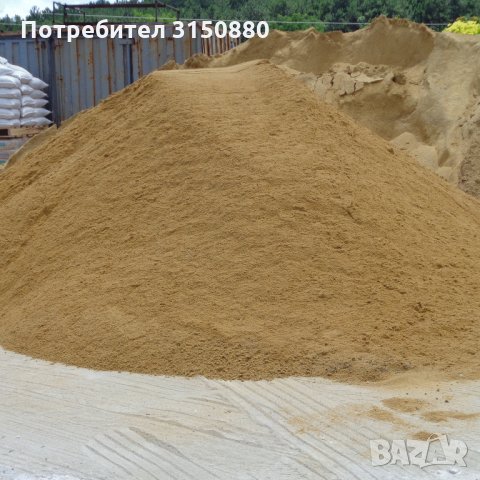 Филц и пясък, снимка 3 - Строителни материали - 33801356