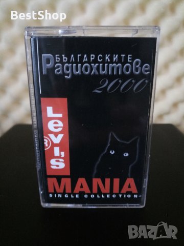 Българските Радиохитове 2000