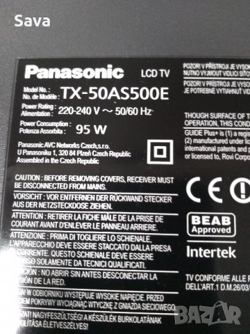 Panasonic TX-50AS500E-за части-спукана матрица, снимка 1 - Части и Платки - 29410533