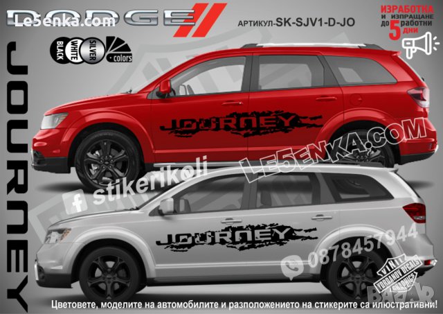 Dodge Ram HEMI стикери надписи лепенки фолио SK-SJV1-D-HEMI, снимка 3 - Аксесоари и консумативи - 43441331