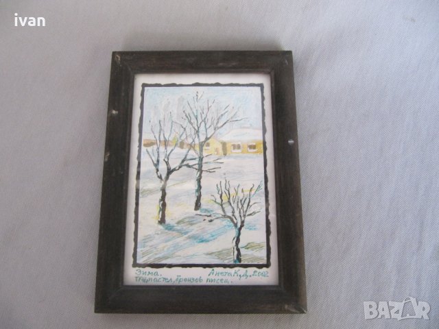 картина миниатюра български автор, снимка 1 - Картини - 29435514