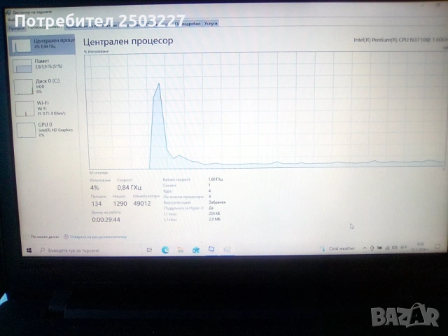 Лаптоп LENOVO Ideapad 110-15IBR - 4 процесора, снимка 5 - Лаптопи за работа - 53071376