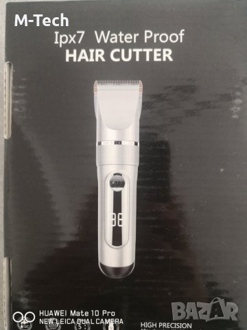 Цена-Подарък Водоустойчива Машинка за Подстригване , Безжичен Тример, снимка 5 - Машинки за подстригване - 38999219