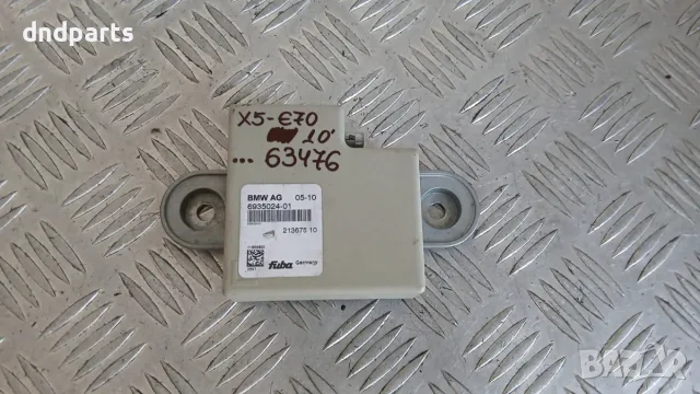 Модул BMW X5 E70 2010 6935024 6935024-01 21367510 X5 (E70) (2007-2012)