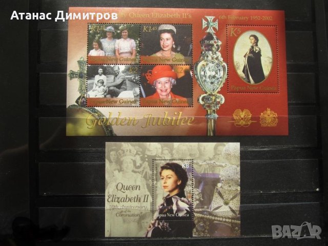 Чисти марки в малък лист и блок Кралица Елизабет II 2002 от Папуа Новая Гвинея , снимка 1 - Филателия - 40776771