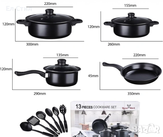 Комплект съдове за готвене от 13 части,незалепващо покритие,за индукционни котлони и печки, снимка 5 - Съдове за готвене - 53879913