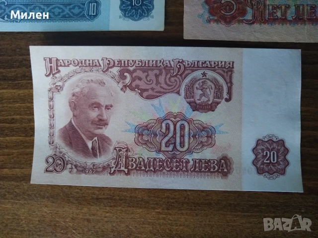 Банкноти 1962 UNC + VF + AUNC, снимка 8 - Нумизматика и бонистика - 48505849